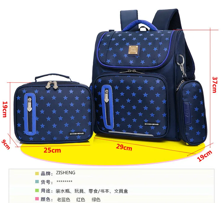 Набор детских школьных сумок для девочек и мальчиков ортопедический школьный