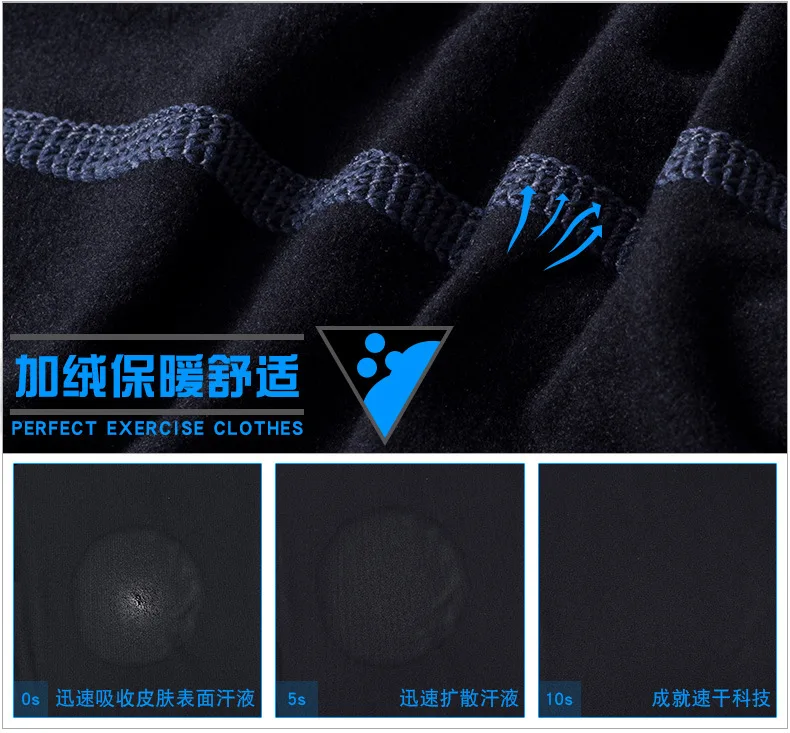 Winter Warm Rashgard Running Shirt Men T-shirt Long Sleeve Compression Shirts Gym Fitness Sport Shirt Men Jersey Sportswear