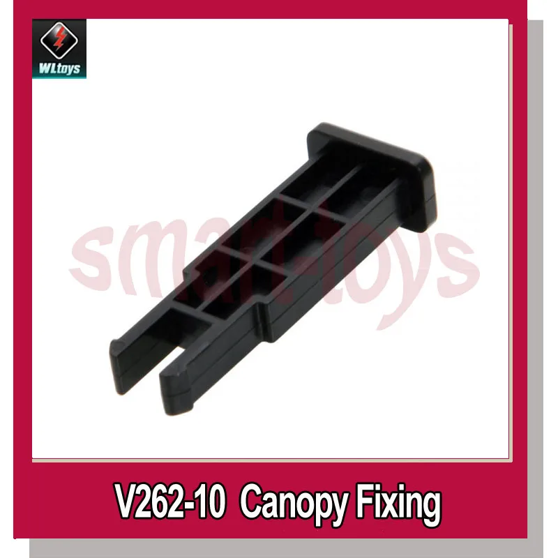 Крепеж для квадрокоптера wltoys V262 V333 V666 5 шт. V262-10 | Игрушки и хобби
