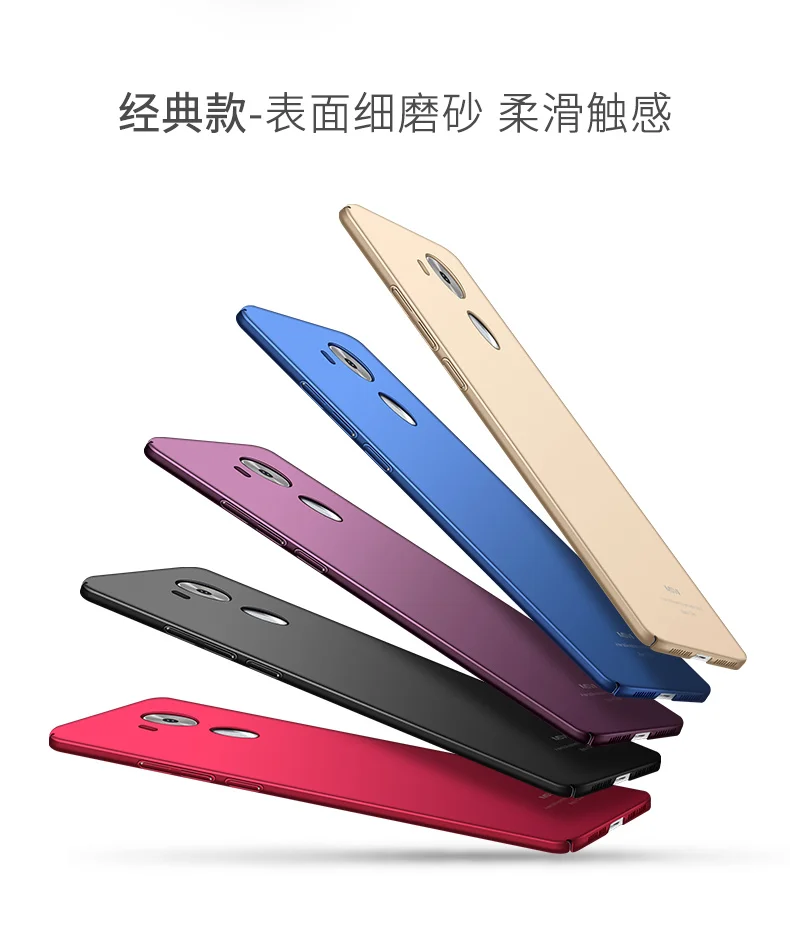 Huawei mate 8 Чехол Бренд Msvii Роскошный ультра тонкий полный корпус Coque mate 8 Чехол Жесткий PC задняя крышка для huawei mate 8 чехол 6,0"