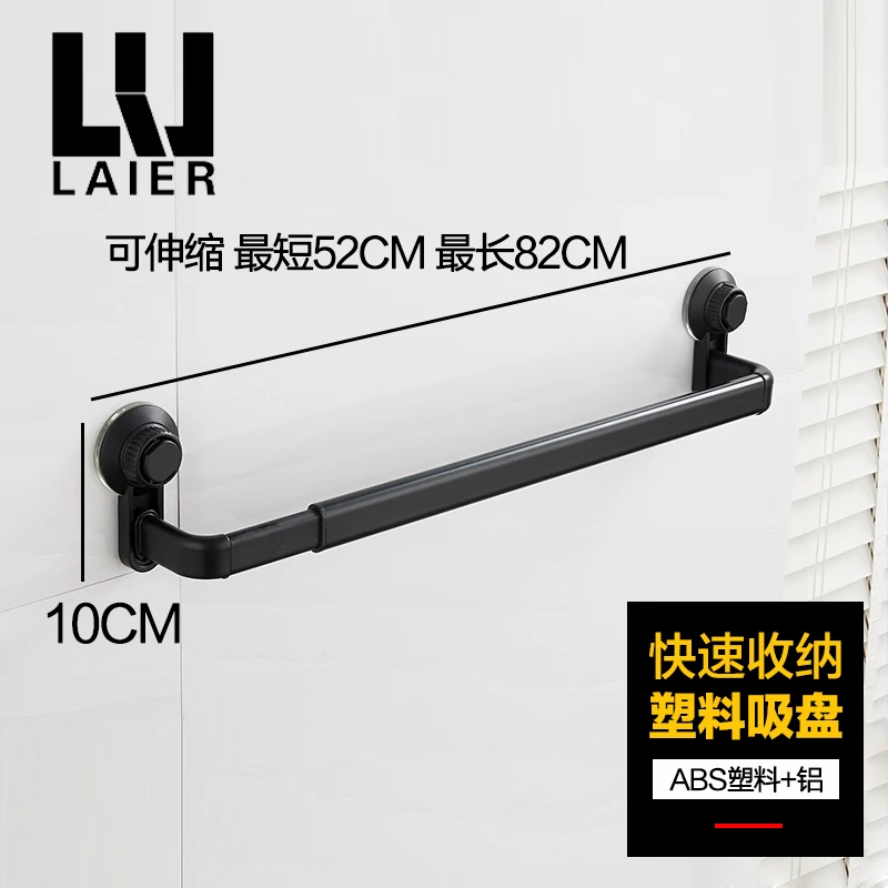 Регулируемый держатель для полотенец на присоске пластиковый гибкий без бурения