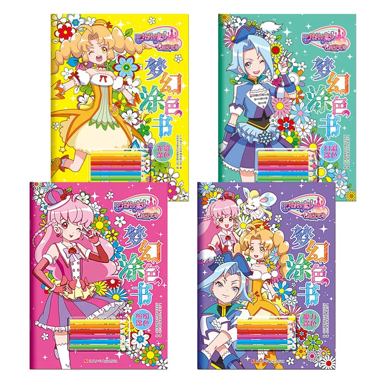 Красивая Милая девочка детская книга для рисования раскраска детей живопись