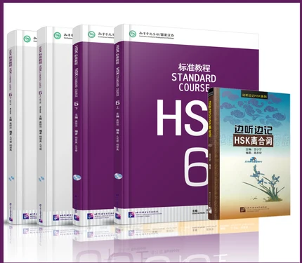 

4 Book Chinese Standard Course HSK 6 (Include CD ) Bilingual Chinese English exercise book HSK students workbook and Textbook