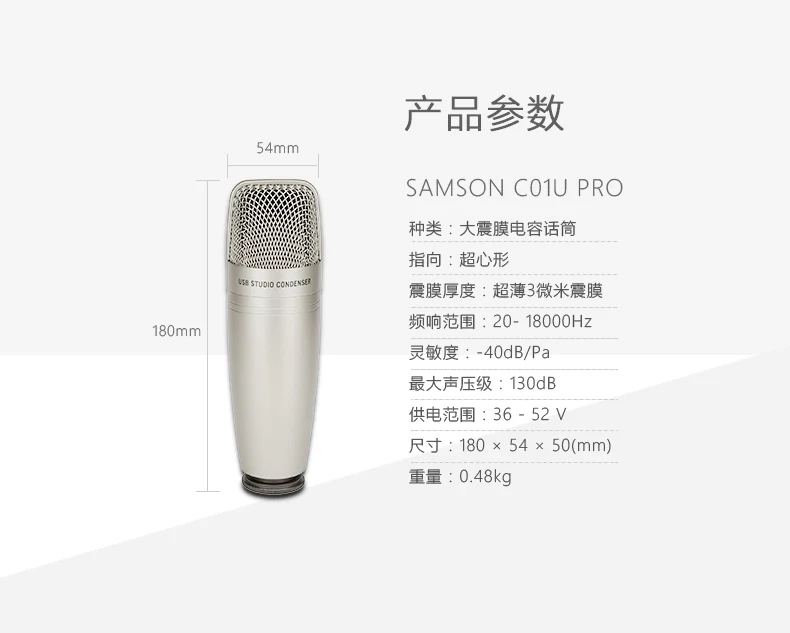 Наушники SAMSON C01U Pro и SAMSON SR850 с микрофоном для мониторинга в реальном времени, USB конденсаторный микрофон для трансляции музыки