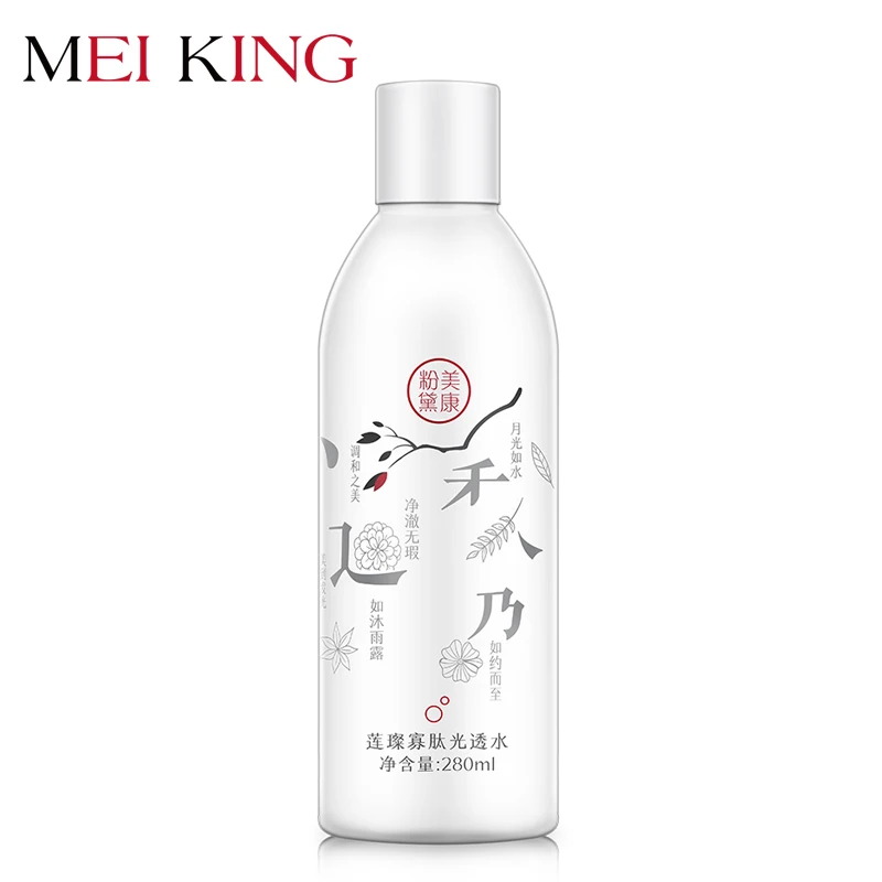 Meiking Oligo пептид Увлажняющий Тоник для лица увлажняющий Vitaminc Антивозрастной