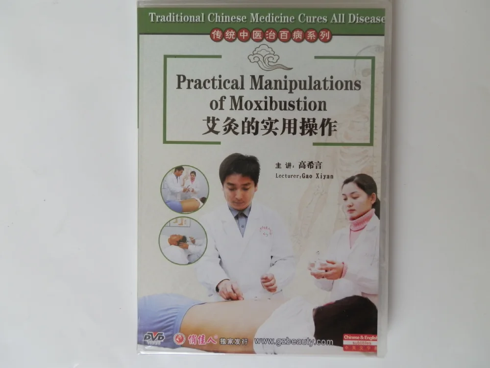DVD проигрыватель для практических манипуляций|moxibustion|dvd |