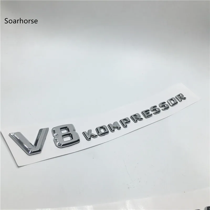 Для Mercedes Benz AMG V6 V8 V12 KOMPRESSOR ABS автомобильный багажник задние боковые буквы значки