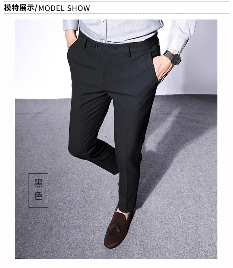 N& B брюки мужские формальные Бизнес Офис Slim Fit Брюки Для мужчин ботильоны-Длина брюки мужской классический черный костюм брюки SR42