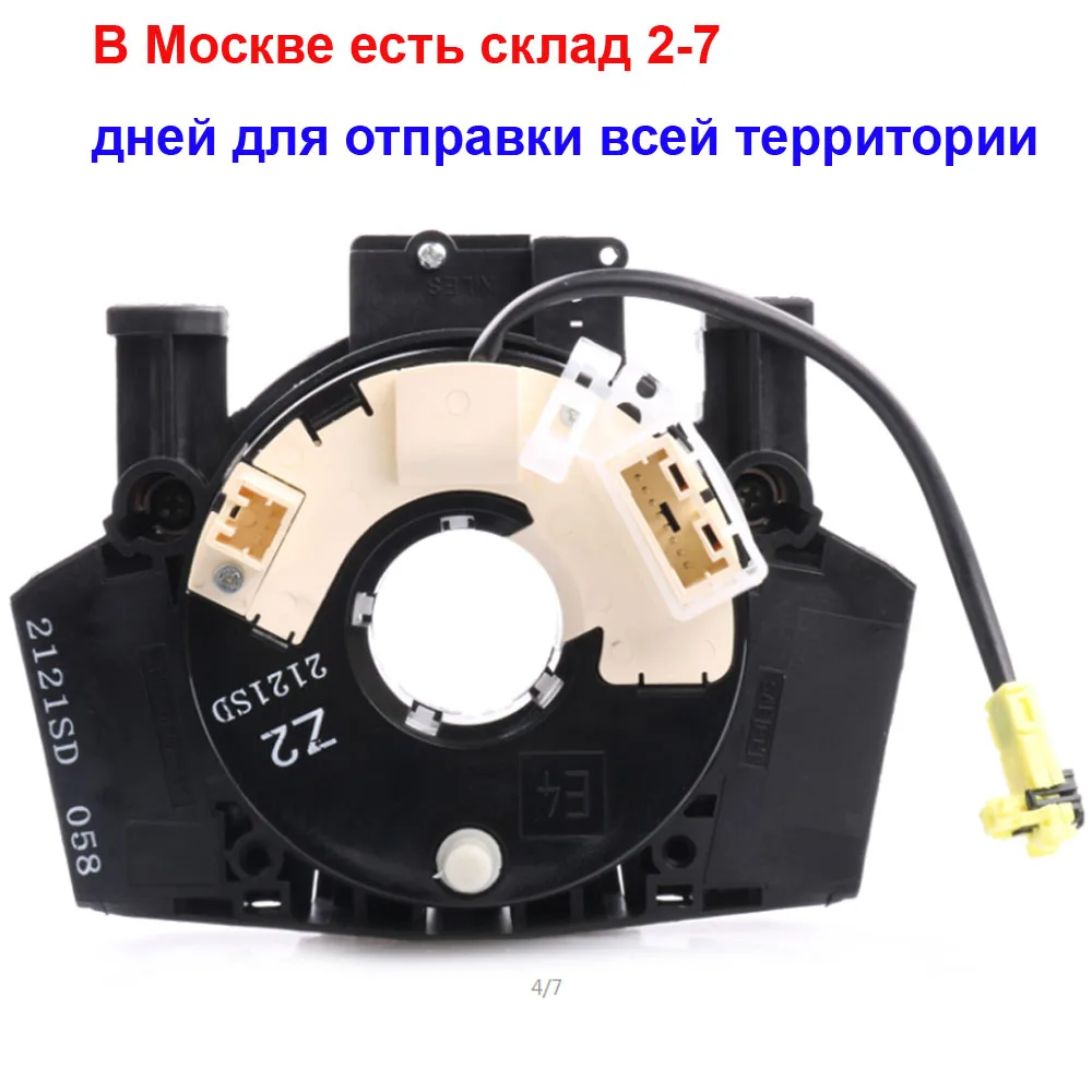 25567-BT25A B5567-BT25A 25560-BT25A 25567BT25A для Nissan Qashqai JJ10E J10E Qashqai+ 2 Pathfinder R51 Navara