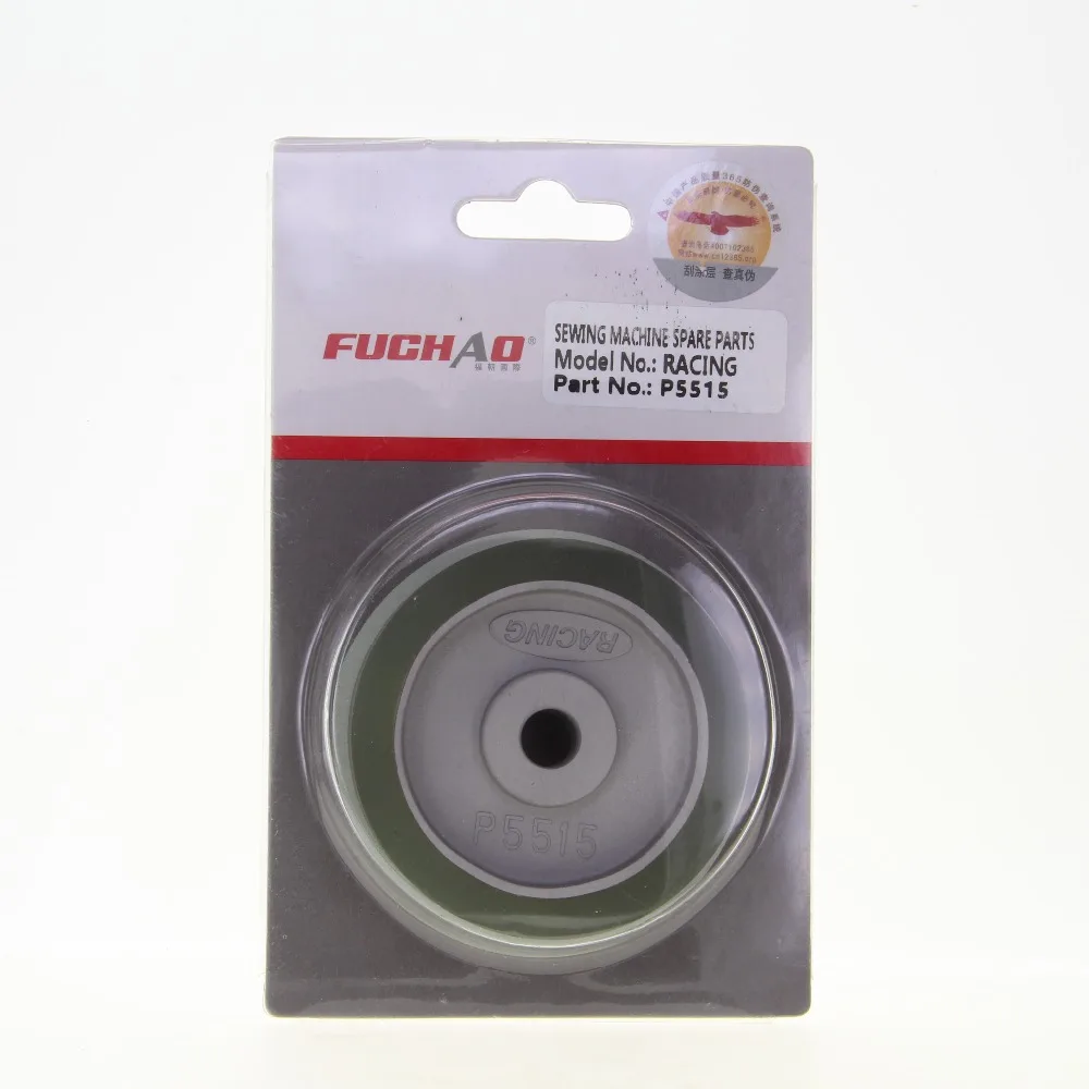 Double Needle P5515 Rubber Wheel size 55MM*15MM hole Is 8MM | Дом и сад
