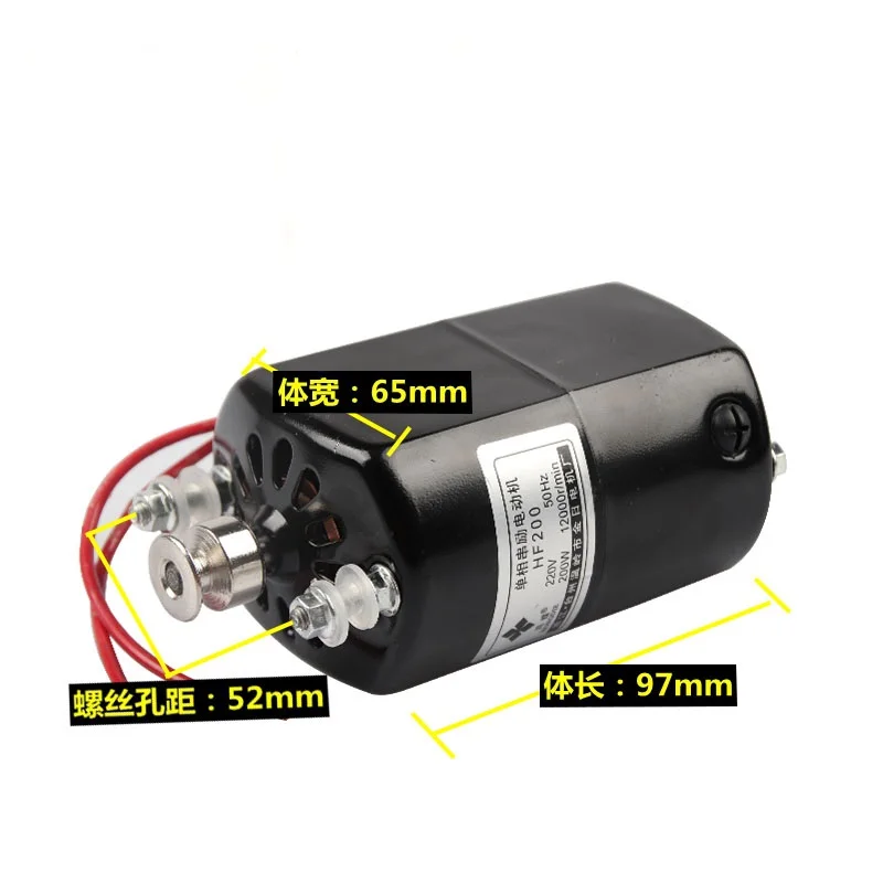 Детали электродвигателя для машины резки ключей марки DEFU 368A 339C | Инструменты