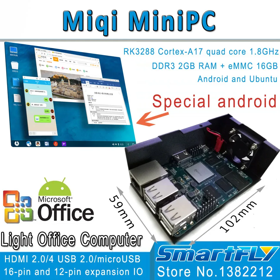 Miqi Мини ПК RK3288 ARM четырехъядерный A17 разработка/демо-плата 1 8 ГГц x4 открытый