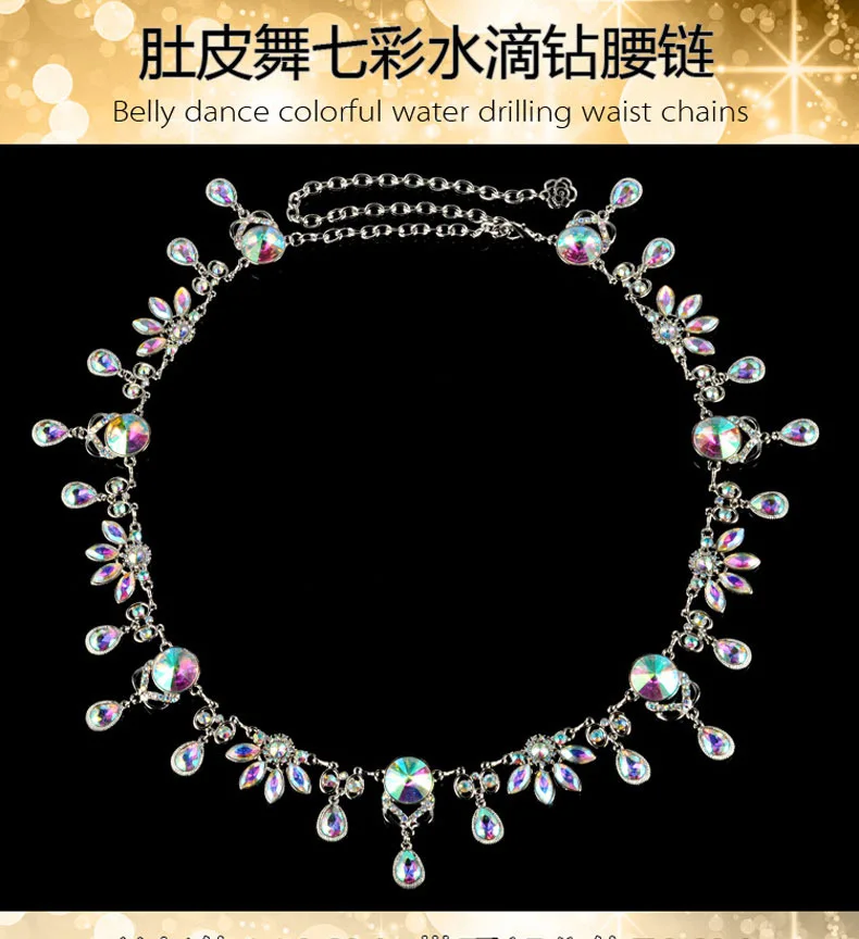 Женский костюм для танца живота со стразами и цепочками на талии индийское