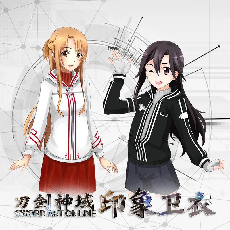 Sword art online Kirito Asuna cosplay costume zipper sweater coat comfortable autum winter cool Kirigaya Kazuto | Тематическая
