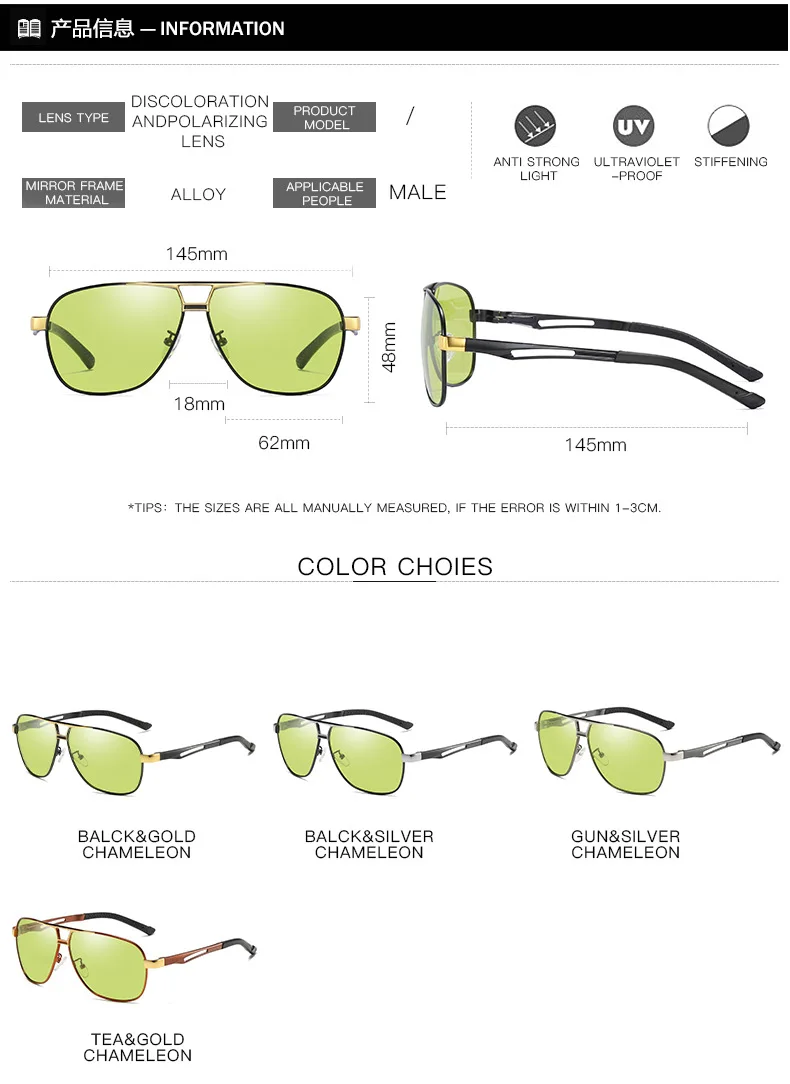 Day Night Intelligent Photochromic Polarized Sunglasses Men Sunglasses for Drivers Women Safety Driving UV400 Sun Glasses Oculos