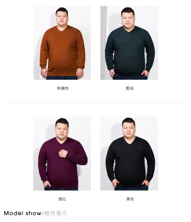 10XL 8XL 6XL 5XL 4XL мужской модный свитер смешанных цветов мужской свободный свитер с v-образным вырезом и длинными рукавами