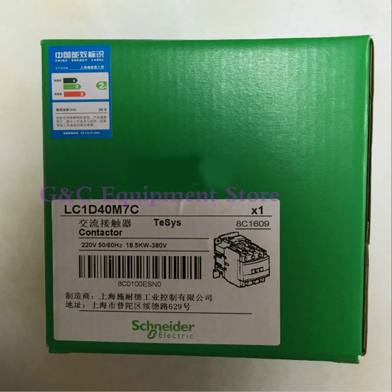 Новый SE LC1D40M7C LC1-D40M7C контактор TeSys AC220V 40A | Обустройство дома