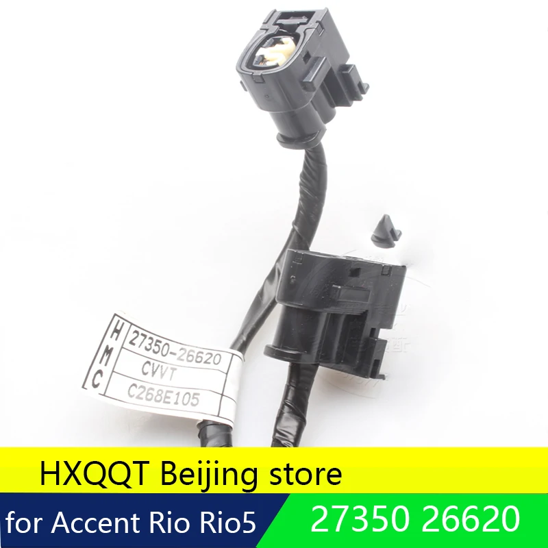 Настоящая катушка зажигания Жгут проводов для hyundai для Kia Accent Rio Rio5 [2735026620] 2006-2011