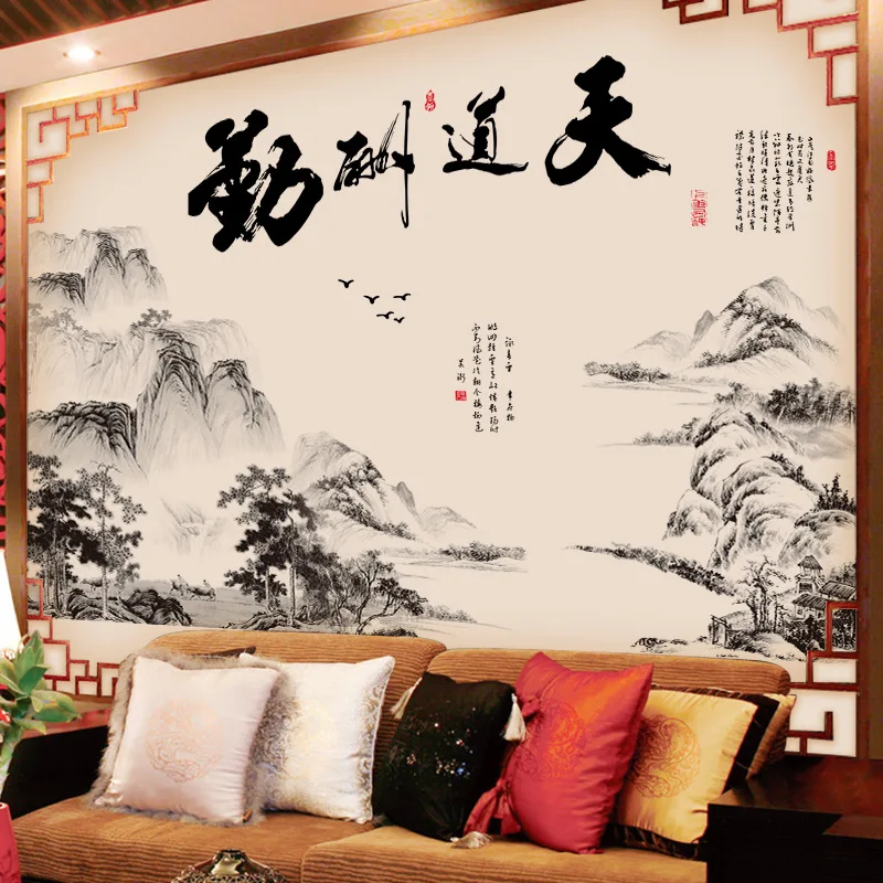 Традиционные китайские горы воды пейзаж настенные наклейки каллиграфия бог