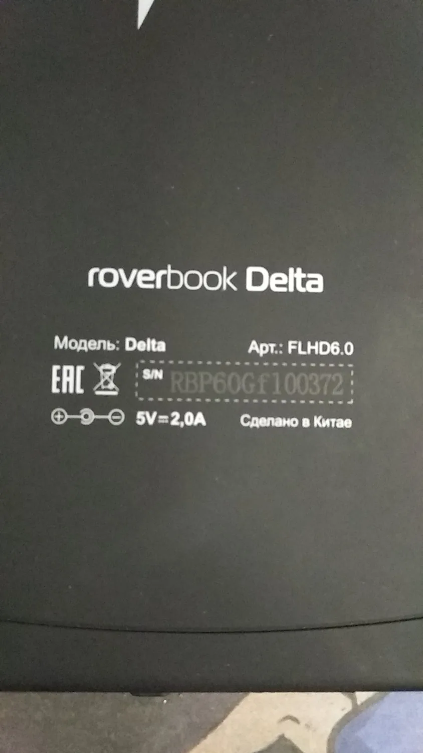 6 дюймов ЖК-дисплей с подсветкой электронная книга ЖК-экран дисплей Матрица для Roverbook Delta FLHD6.0 электронные книги для чтения электронных книг