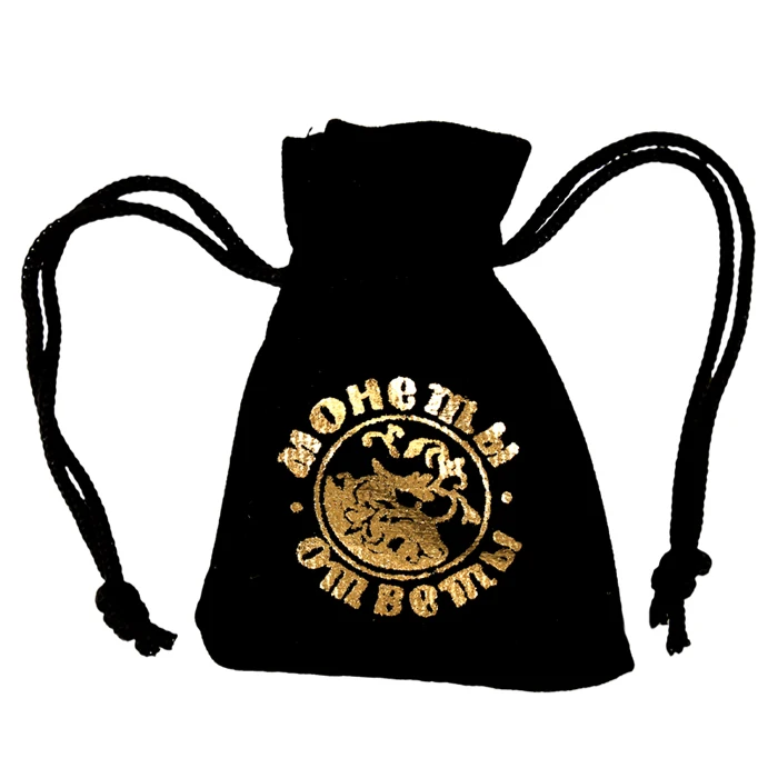 Монеты с короной. Украшение для дома и свадьбы. Ювелирная монета кошелек. Русская