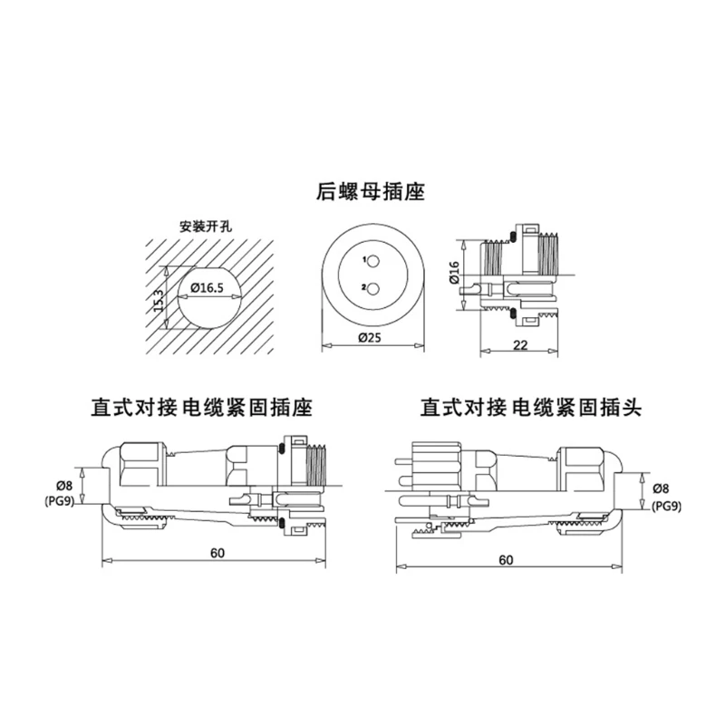 IP68 SP16 2Pin/3Pin/4Pin/5Pin/6Pin/7Pin/9Pin водонепроницаемый светодиодный разъем | Обустройство