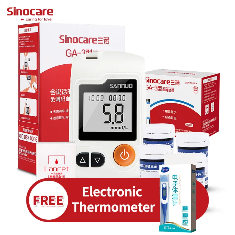 [Бесплатный электронный термометр] Sinocare Sannuo GA-3 измеритель уровня глюкозы в крови тестер диабета 100 полосок ланцет глюкометр для беременных
