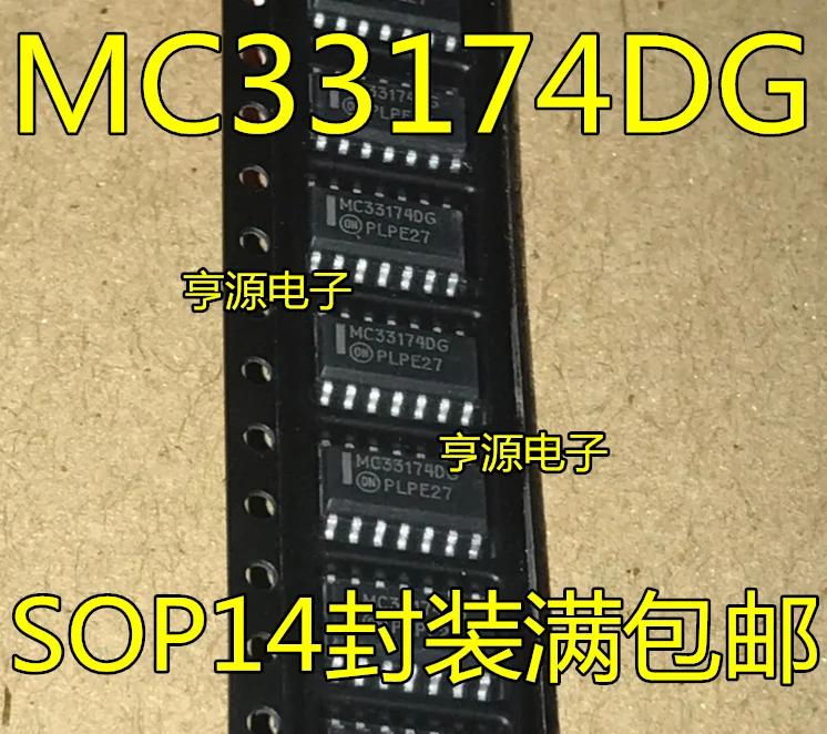 MC33174 MC33174DR2G MC33174DG патч СОП новое и оригинальное|Соединители| |