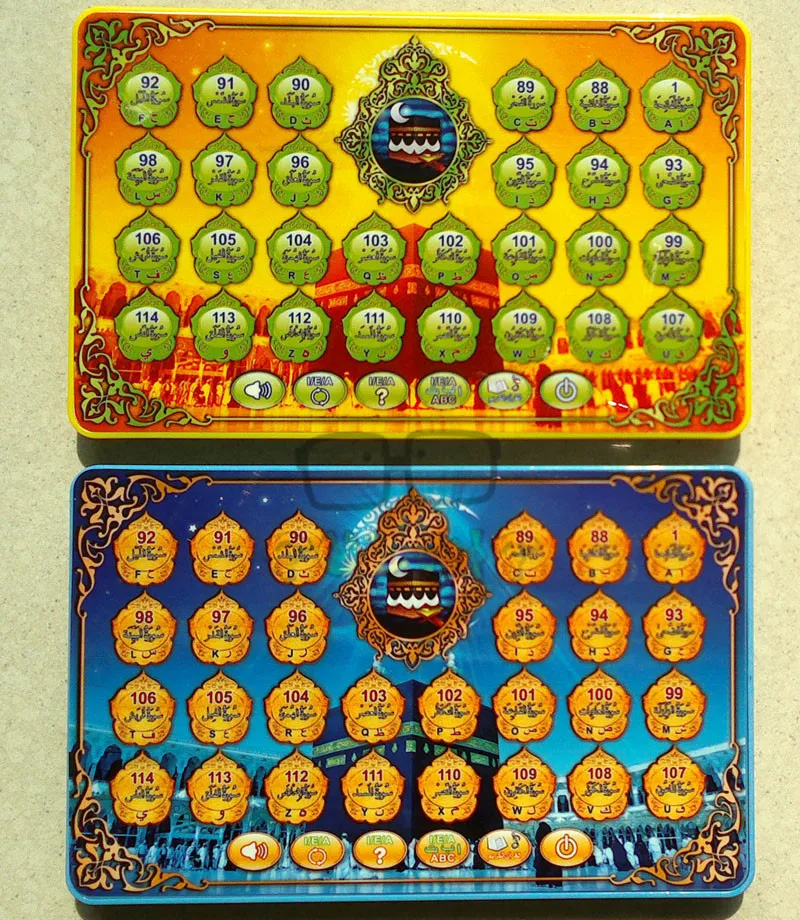 Новый Коран 28 глав (Арабский) + английское/арабское/индонезийское обучающее