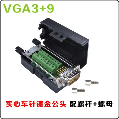 2 шт. разъем VGA DB15 Мама или папа-папа Корпус HDR15 3 + 9 быстрая установка 15-контактная