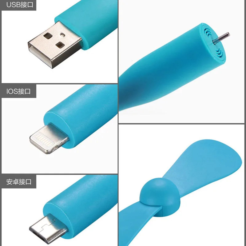 Мини-вентилятор USB 5 видов цветов портативный для путешествий 3 в 1 iPhone и ноутбука |