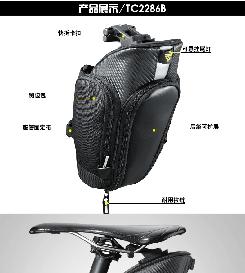 TOPEAK велосипедное седло сумка высокого качества 120D полиэстер Горный Дорожный велосипед задняя Сумка Сиденье Хвост сумка с 3 м Светоотражающая полоса TC2287B