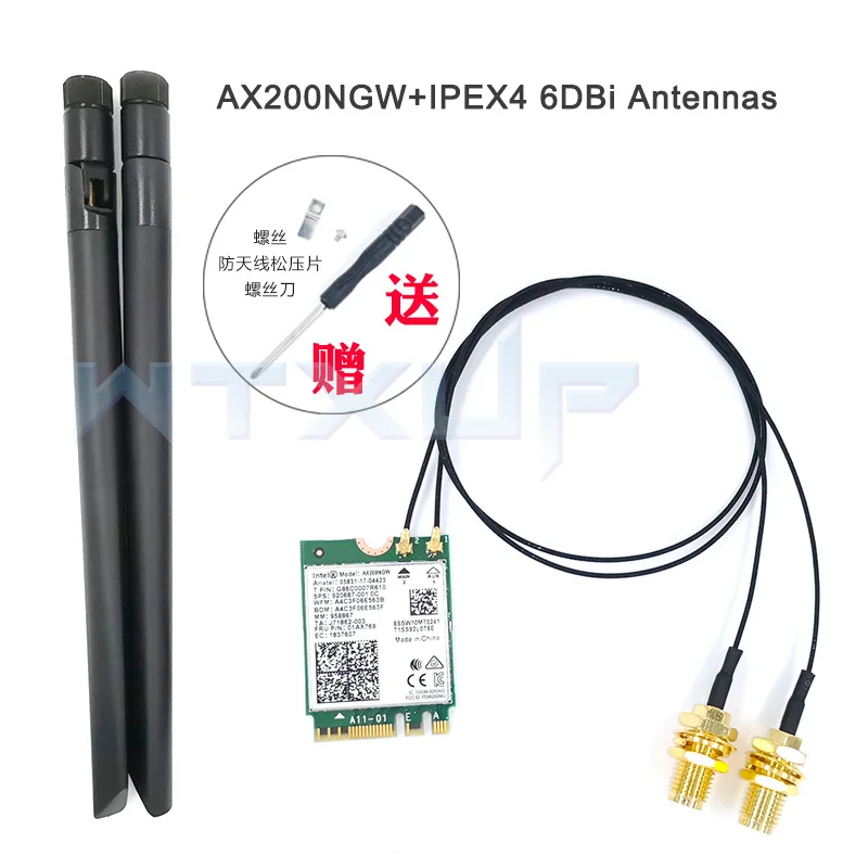 2.4Gps беспроводной адаптер AX200NGW NGFF для Intel wifi 6 AX200 сетевая карта 2,4 г/5 ГГц 802.11ac/ax Wi-Fi Bluetooth 5,0 MU-MIMO - Цвет: AX200 IPX4 antenna