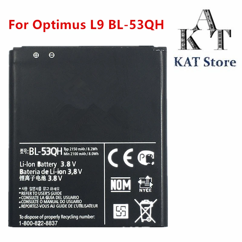 BL-53QH аккумулятор для телефона 2150 мАч LG Optimus L9 P880 P765 литий-ионный перезаряжаемый |