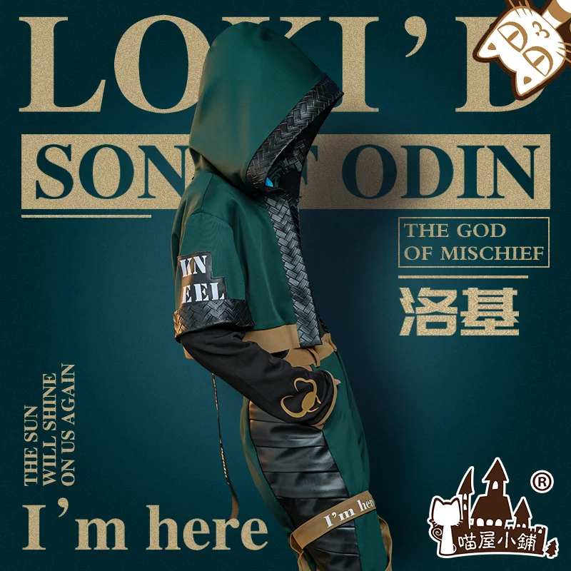 Loki/костюм для костюмированной вечеринки костюм на Хэллоуин рубашка + пальто