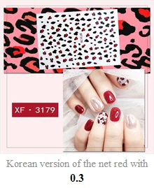 Nail art sticker s Маникюр Пальма океан ветер тропический прибой пляж кокосовое дерево стиль наклейки для ногтей