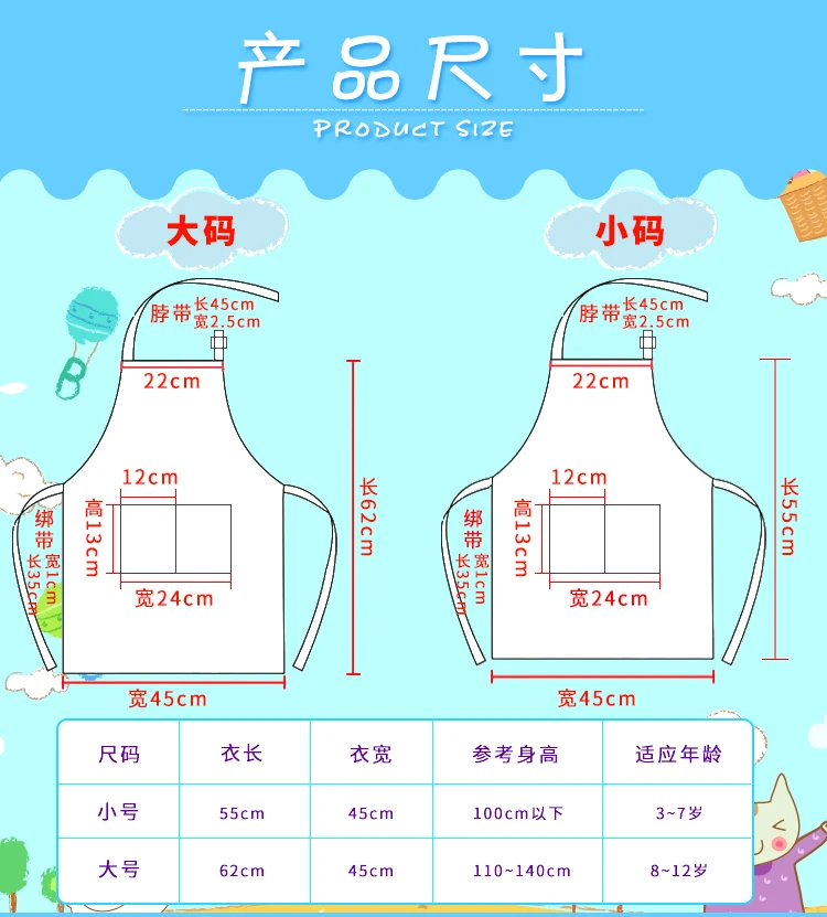 Детский фартук для детского сада, одежда для рисования, художественная реклама, фартук, шляпа, рукава, принт логотипа, черный, белый, 12 цветов