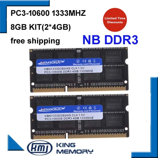 Оперативная память KEMBONA DDR3 1333 МГц 8 ГБ 2x4 Гб PC3-10600 1333D3S9/4G | Компьютеры и офис