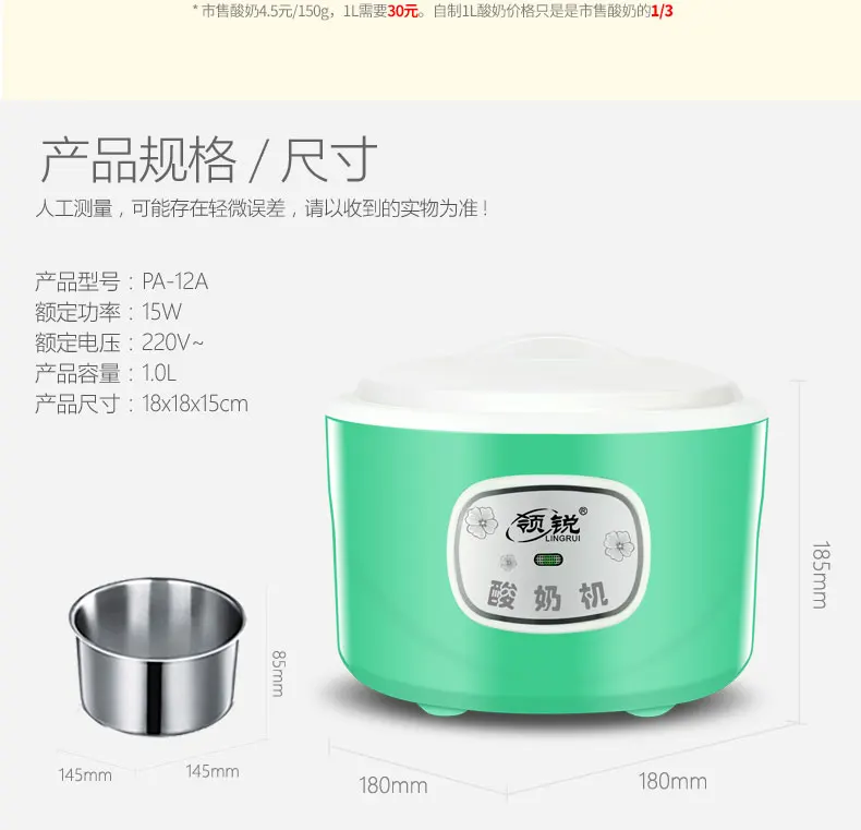 Бытовой йогурт машина Sub cup Elegent фиолетовый полностью автоматическая для