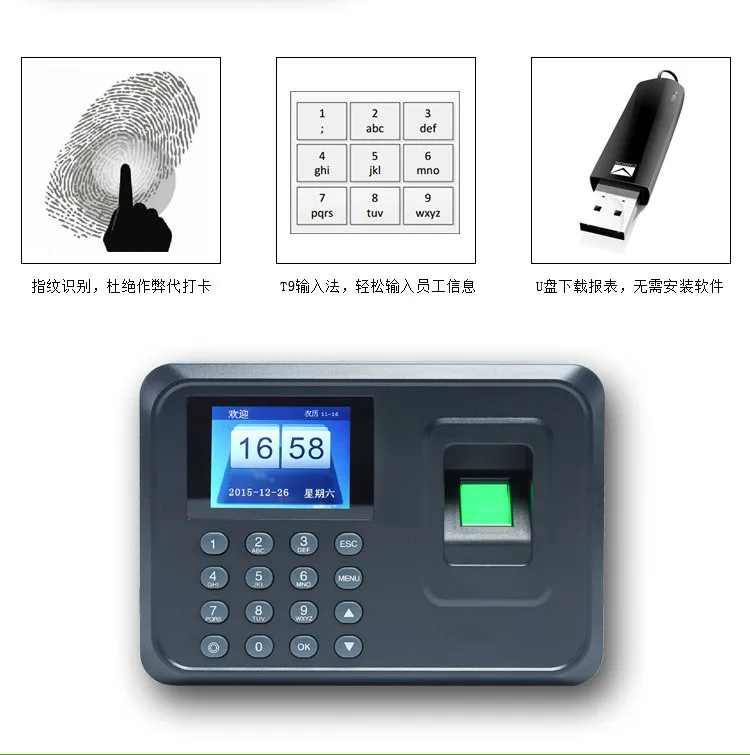Free Shipping! A5 2.4" Fingerprint Time Attendance Work System Clock Employee Payroll Recorder |