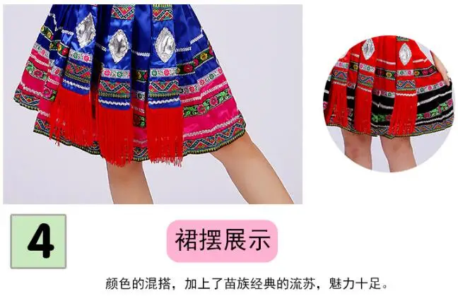 Новая мода Hmong одежда Tujia этнические танцевальные китайские танцевальные костюмы