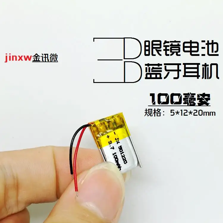 3D очки встроенный аккумулятор 3 7 в литиевая батарея WEP200 Bluetooth гарнитура 501220