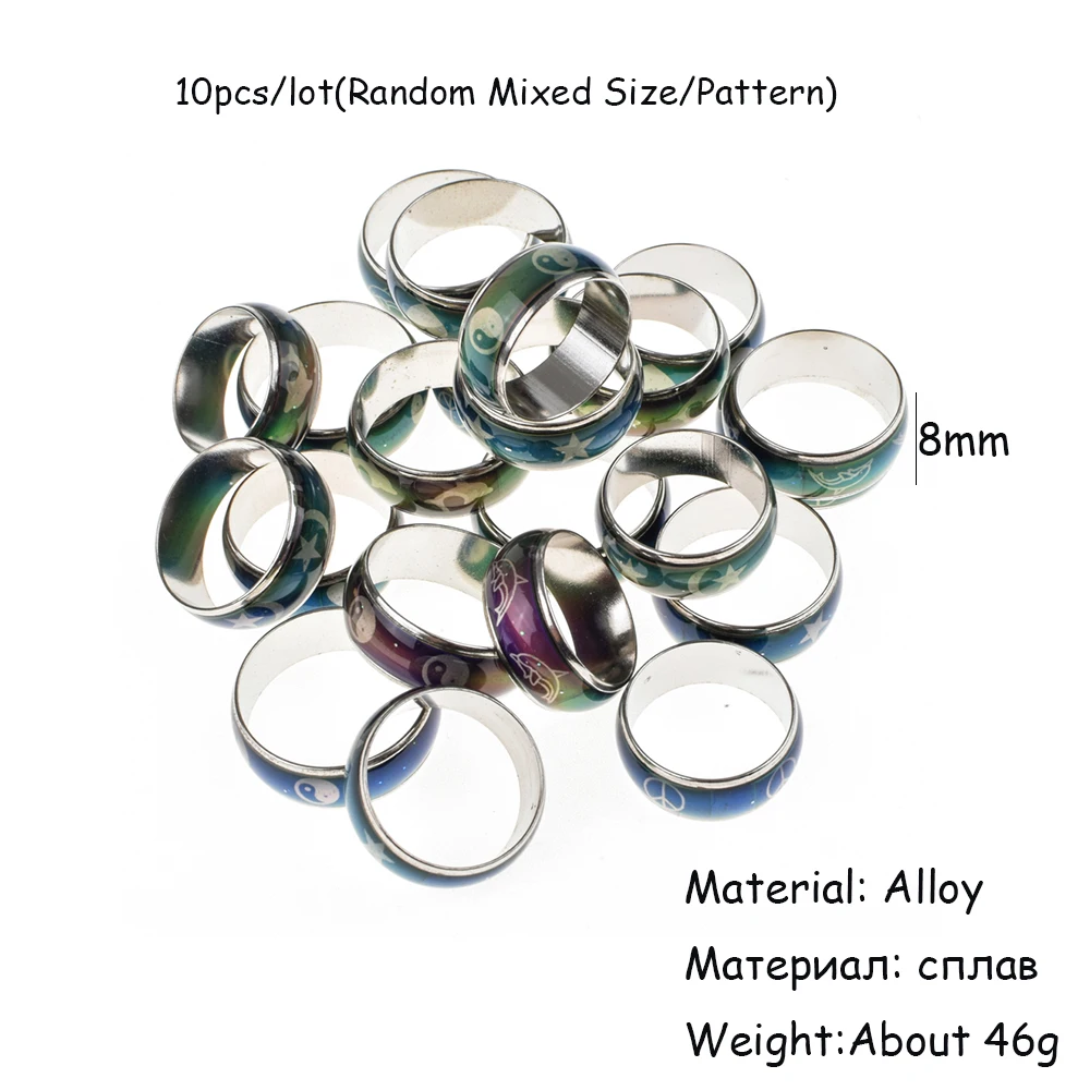 Модные широкие кольца для женщин и мужчин 6 мм 8 кольцо настроения меняющее цвет