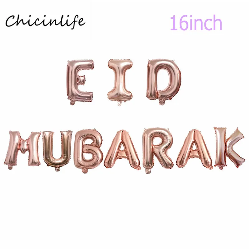 Chicinlife 1 шт. фиолетовая Золотая Луна Звезда ИД Мубарак фольгированные воздушные