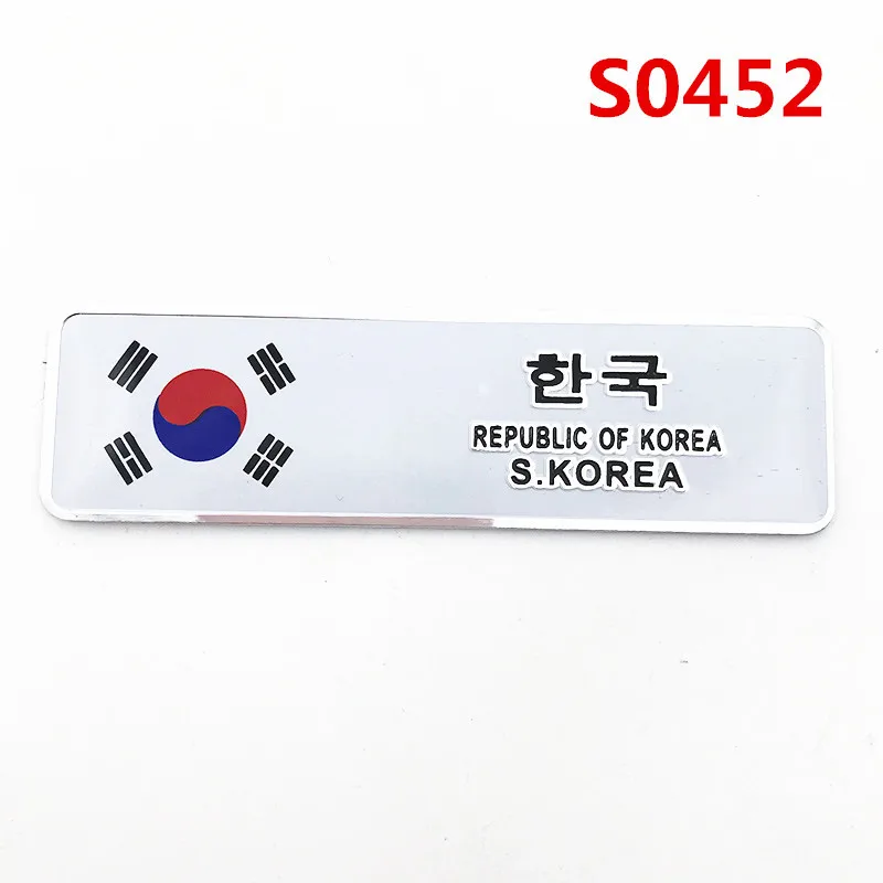Korea Алюминиевая Автомобильная наклейка UK, USA, ITALY, GERMAN, GREECE, TURKEY, эмблема, логотип национального флага, аксессуары для украшения мотоциклов - Цвет: Korea