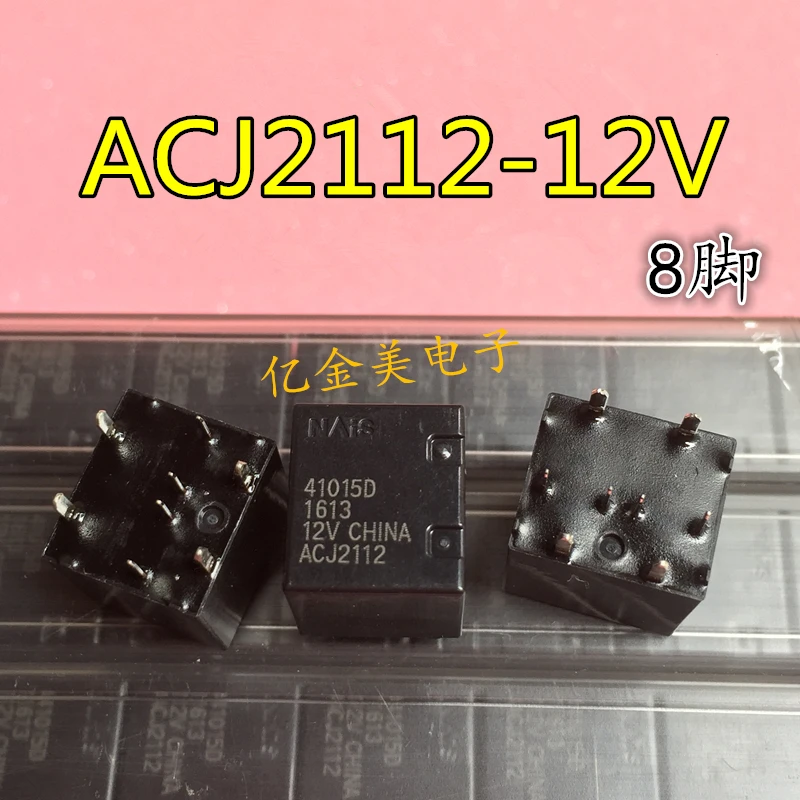 

ACJ2112-12V relay 8 feet 12VDC new ACJ2112 12V