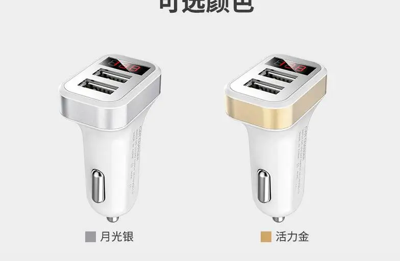 Автомобильное зарядное устройство с двумя портами USB светодиодный экран быстрое