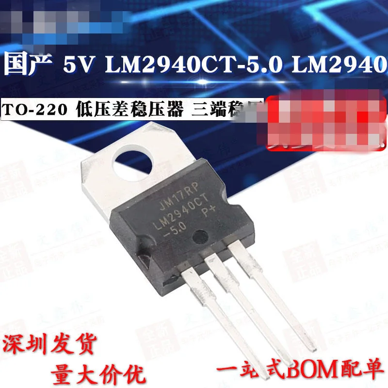 Оригинальный продукт ISD4002-120PY SN75LBC184DR S29GL128N10TFI01 STC11F32XE-35I-LQFP44G STC15F2K60S2-28I-PDIP40 LM2940CT-5.0 |