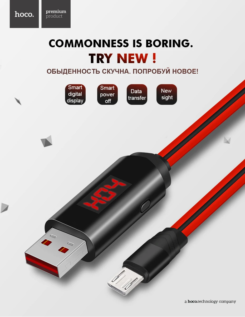 HOCO Micro USB кабель для быстрой зарядки USB кабель для передачи данных Android светодиодный кабель для зарядки samsung Xiaomi Tablet кабель для мобильного телефона
