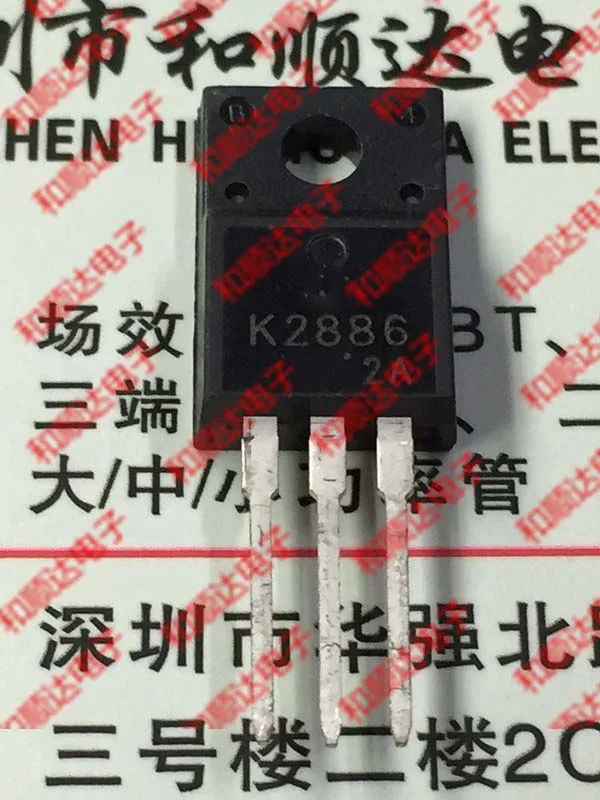 Бесплатная доставка 10 шт./лот 2SK2886 K2886 TO 220F 55V 45A новый оригинальный|Соединители| |